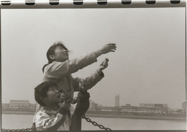 Kite, Taiyuan, at branch of Yellow River