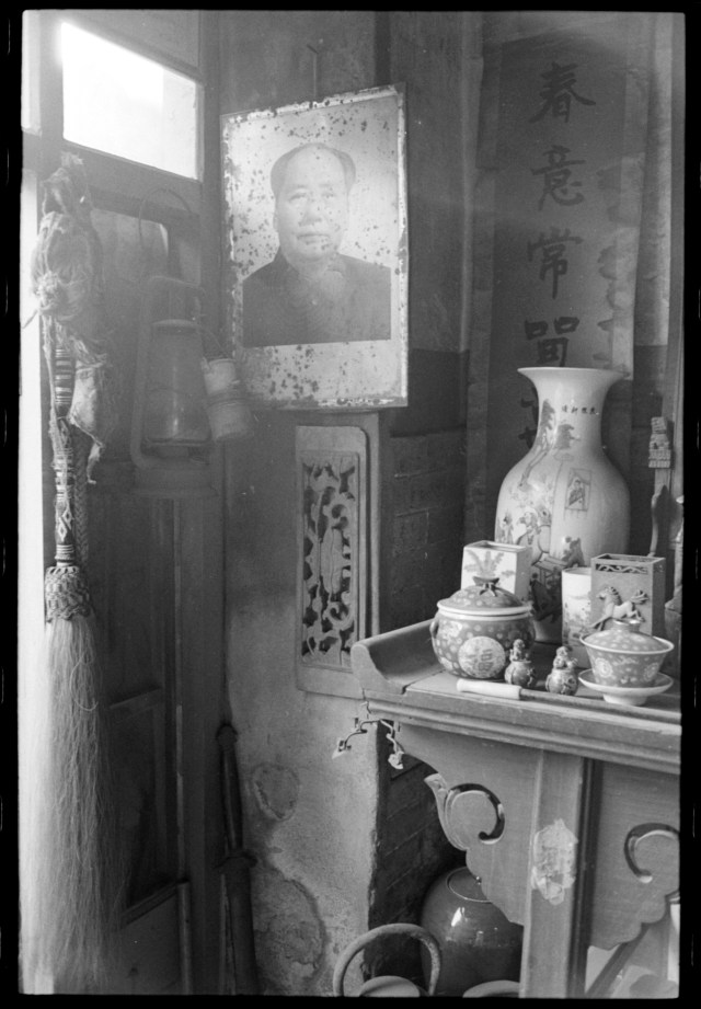 Antique Shop, Ping Yao